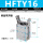 精品HFYT-16