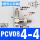 PCV08调速/直头接管4
