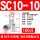 SC10-10_(100只)