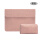 粉色横款+电源袋（微绒磨砂面料）