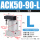 转角气缸ACK50-90-L