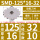 SMD-125*16-32【刀盘直径12