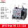JRS1Dsp-93 23-32A