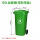 120升加厚-投放垃圾标-绿
