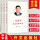 谈治国理政（第123卷）一二三卷3册合售中文版