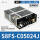 S8FS-C05024J 50W 24V 2.2A