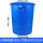 蓝色280L桶装水约320斤（无盖）