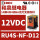 RU4S-NF-D12