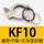 KF10304卡箍+304支架氟胶圈