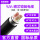 YJV22 3*95