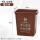上海版40升无盖 棕湿垃圾 送1卷垃圾袋