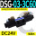 DSG033C60D24DL插座式