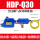 HDP-Q30排水器+过滤器+防爆软管