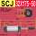 SCJ 32X175-50-S