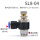 SL804插8mm气管螺纹1/2