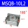 MSQB-10L2