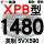 棕褐色 XPB1480/5VX590
