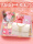 【粉色礼盒 白包包】香水毛巾