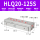 XC-HLQ20-125-S