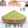 2斤 绿豆粉