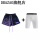 黑色短裤(紫LOGO)+白色紧身裤