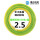 国标BVR2.5-双色100米/盘