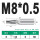 M8-M12*0.5