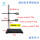 国标铁架台全套120cm