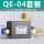 QE04带8mm接头消声器对丝