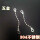 2.4mm含扣12cm M2