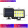 太阳能160COB分体感应8格三模式