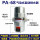 精品款PA-68自动排水器