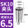 AAA级SK10-6.5mm-6.5/5个