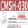 CMSH-030-3米线