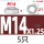 M14*1.25厚度7mm-5只