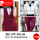 红色马甲+裤+0551白衬衫(小领结)