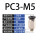 PC3-M5C
