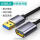 USB3.0[镀金]铝壳款