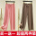 174粉色长裤+咖啡长裤【两件装】