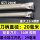 SNL0025S16-反刀[弹簧钢25mm]