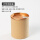 木纹金丨大号纸罐
