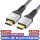 HDMI线2.1版8K带编制网