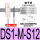 DS1-MS-S12