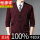 【羊毛衫】条纹-酒红色  klF45-211