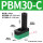 PBM-30C外置消声器