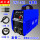 ZX7-315 (套餐二) 双电压220V380V