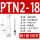 PTN2-18(100只)裸端子