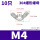 M4 [304材质]-10只