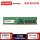 台式机16G DDR4 3200