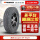 215/65R16 98H RA23 HP